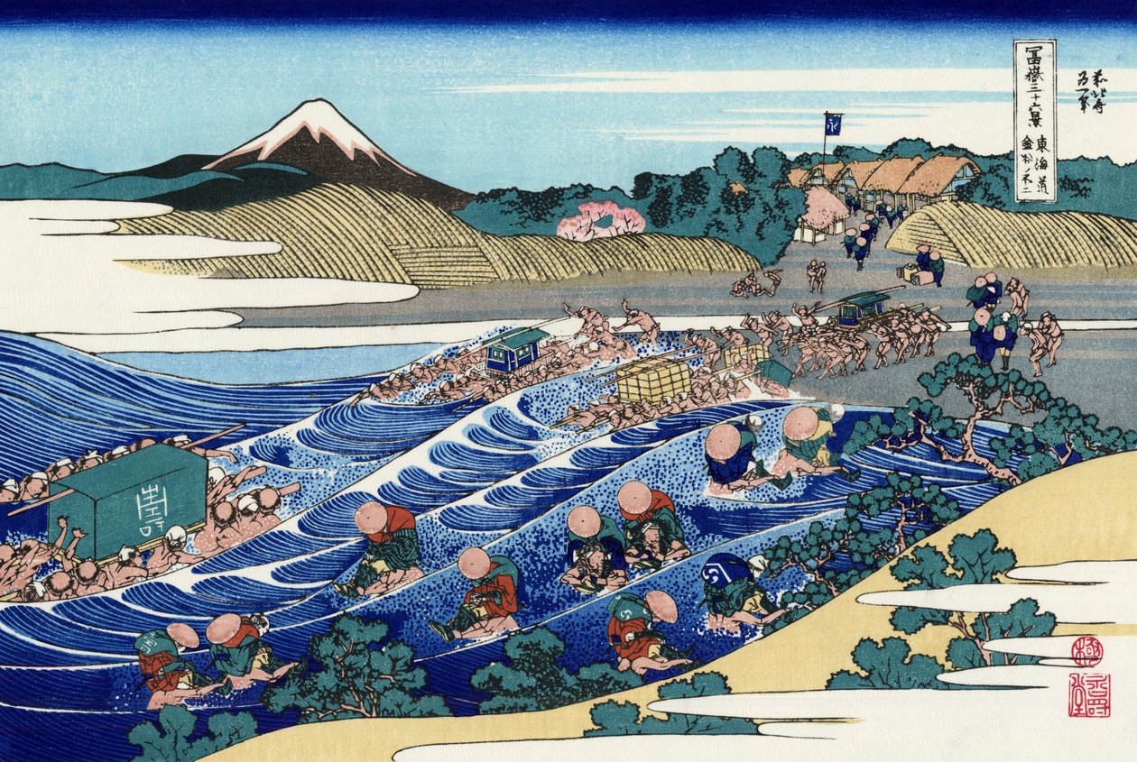 東海道金谷の不二 作： 北斎勝鹿