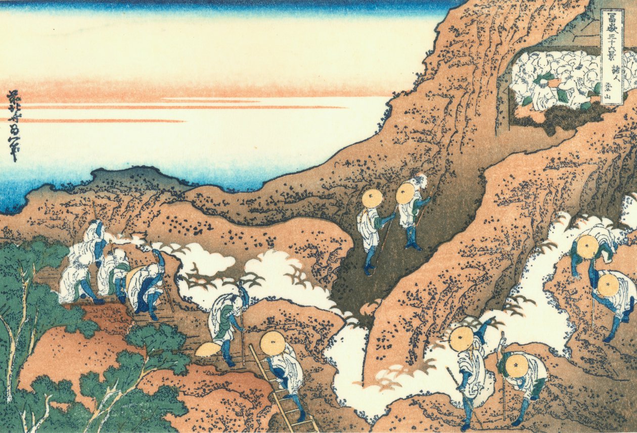 登山家のグループ 作： 北斎勝鹿