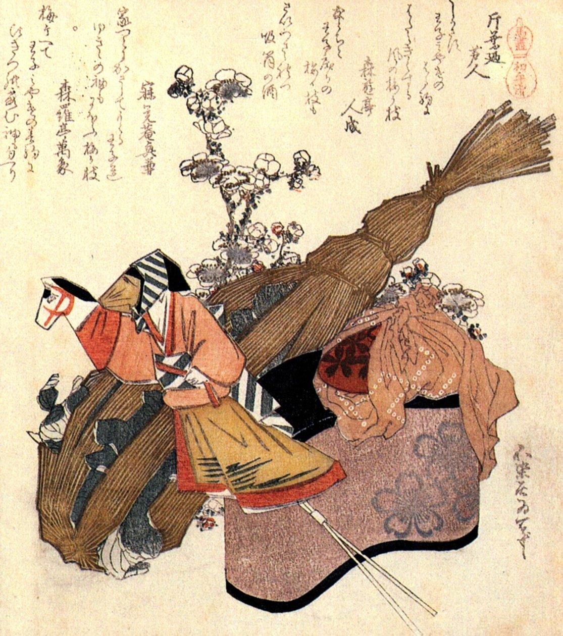 手人形・わら器・酒器・カップ付 作： 北斎勝鹿