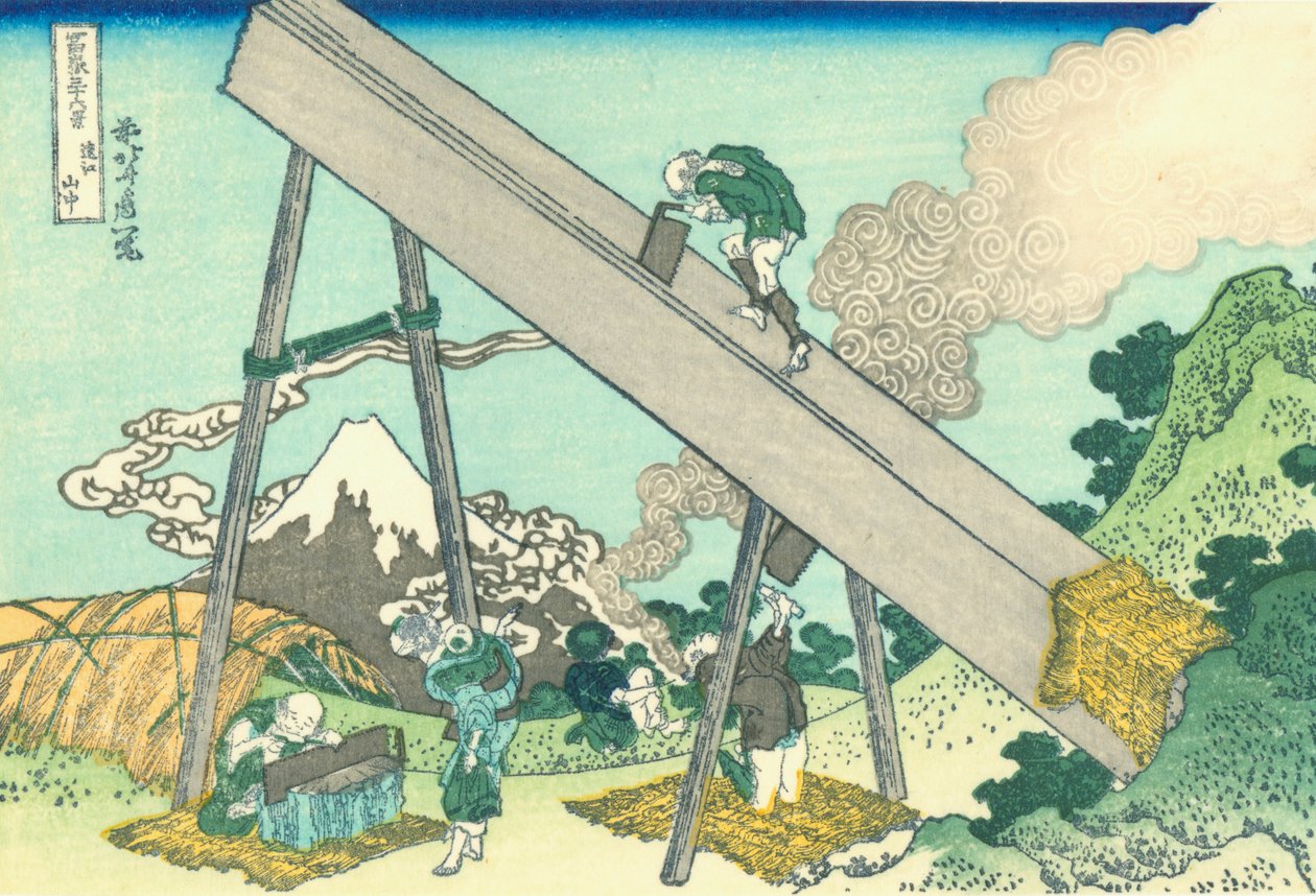 富と山の中で 作： 北斎勝鹿