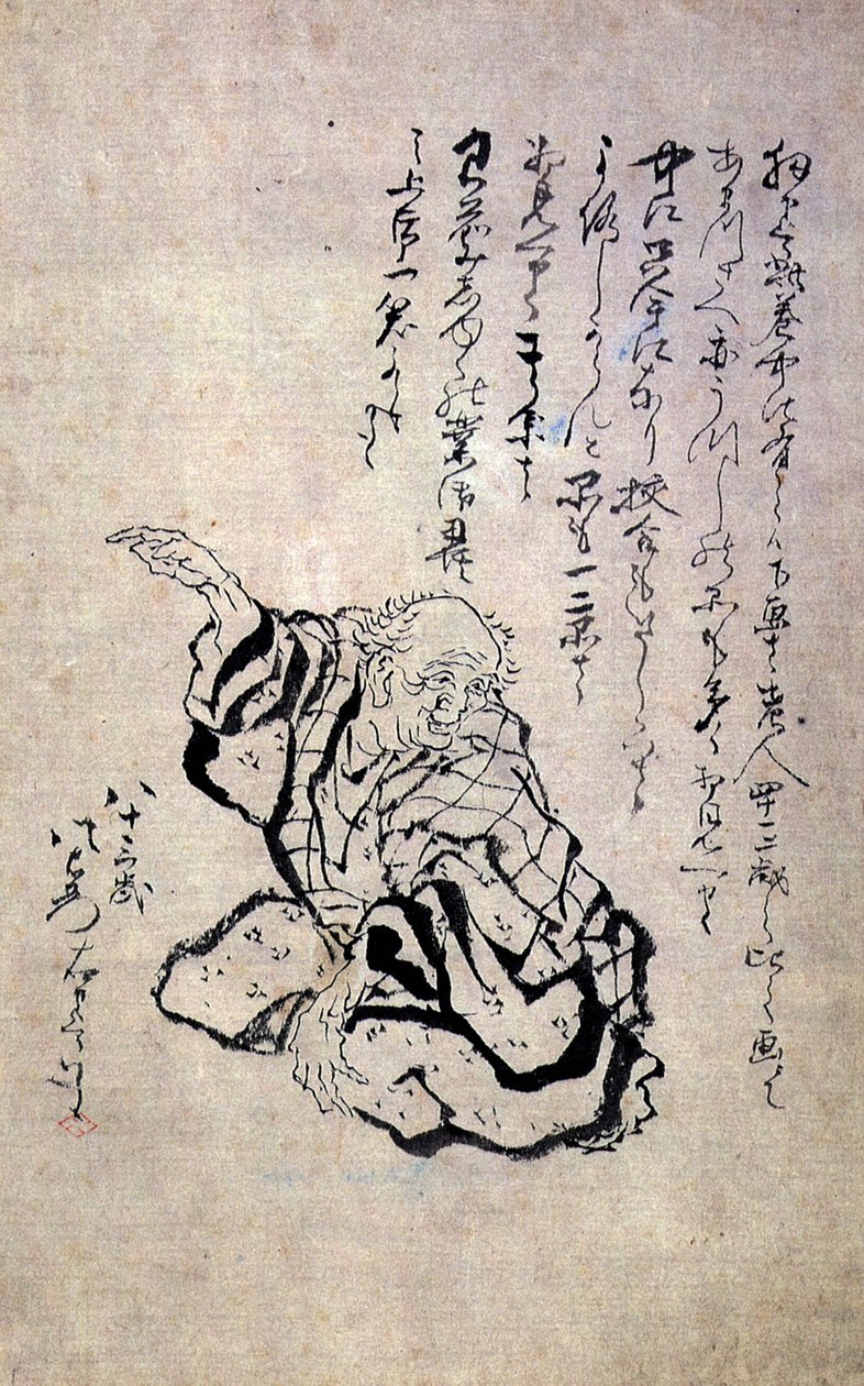 83歳の日本自画像 作： 北斎勝鹿