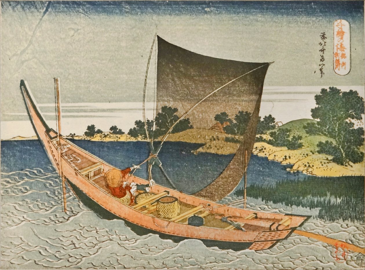 上総国利根川 作： 北斎勝鹿