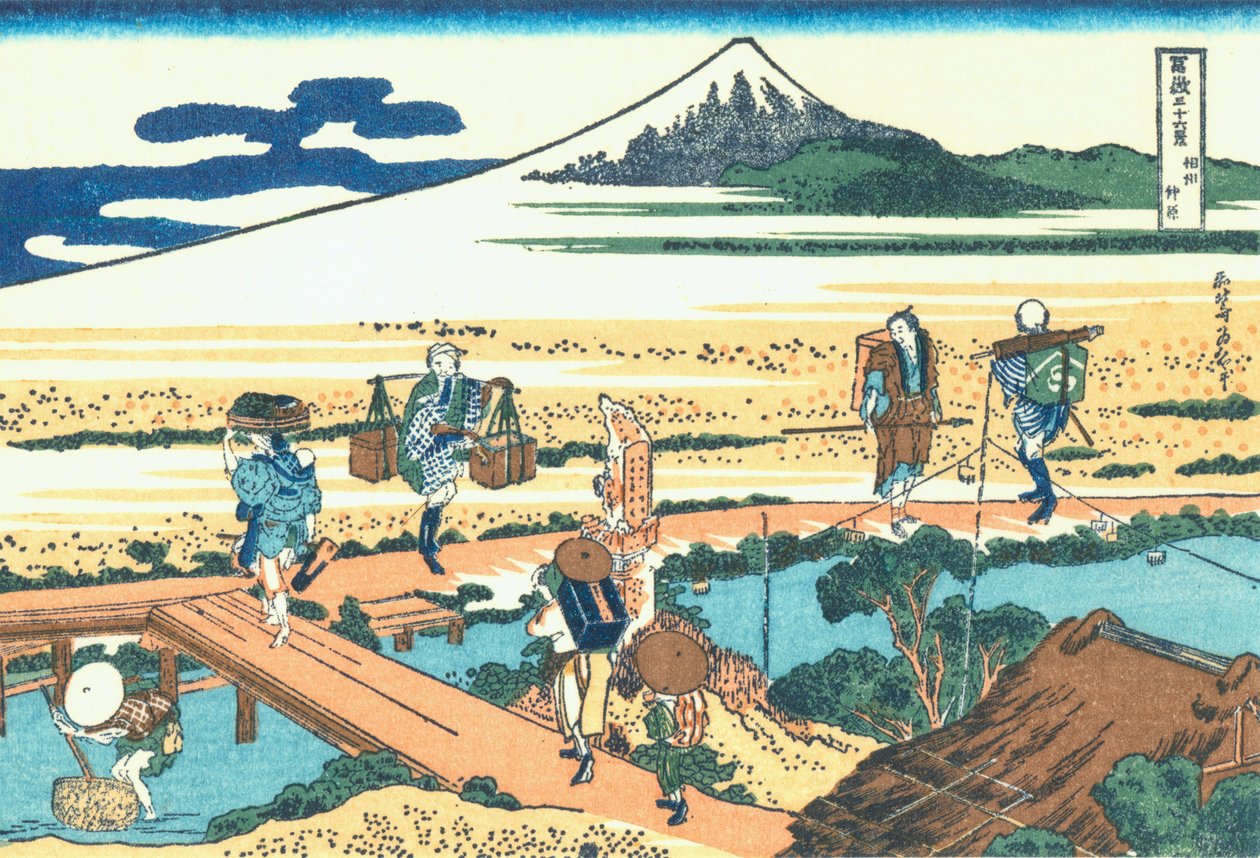 Nakahara in Sagami Province 作： 北斎勝鹿