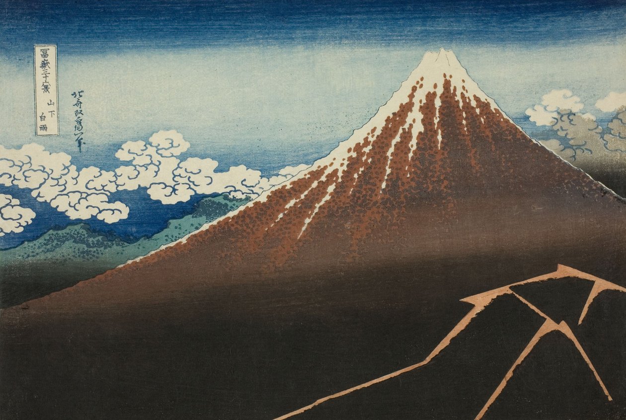 富士山の三十六景（深岳三十... 作： 北斎勝鹿