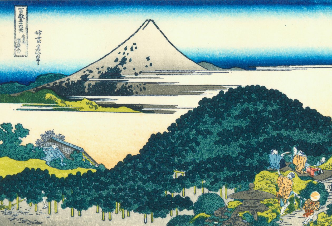 青山の丸松 作： 北斎勝鹿