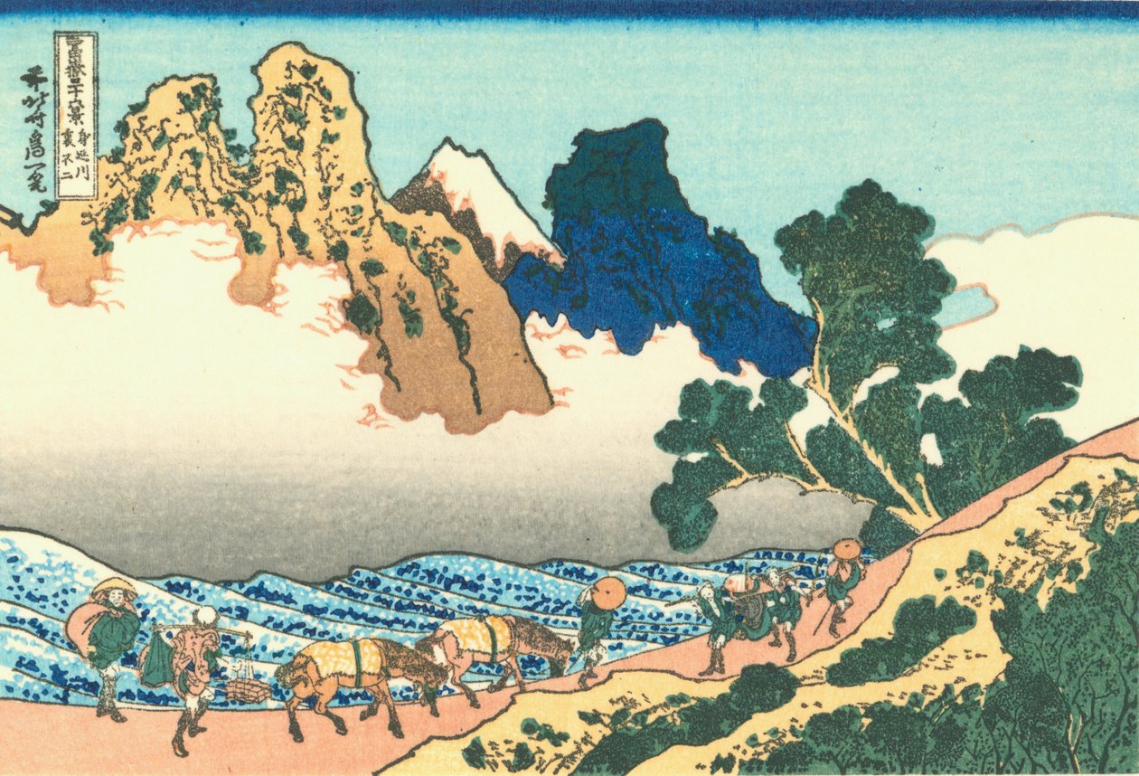 身延川からの富士の裏 作： 北斎勝鹿