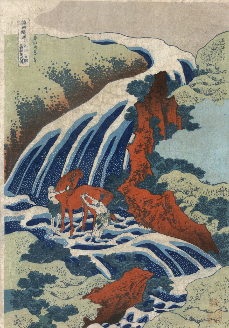 Washū yoshino yoshitsune uma arai no taki 作： 北斎勝鹿