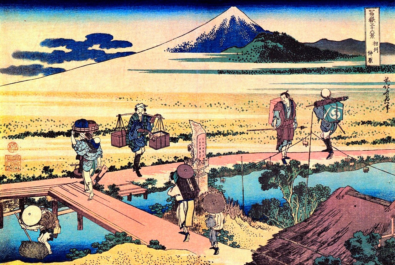 36 vues du Mont Fuji, Japon : vue de Nakahara dans la province Sagami, Japon - Estampe de Katsushika Hokusai (1760-1849) (ecole ukiyo-e) 1830-1833 State A Pushkin Museum of Fine Arts, Moscou 作： 北斎勝鹿