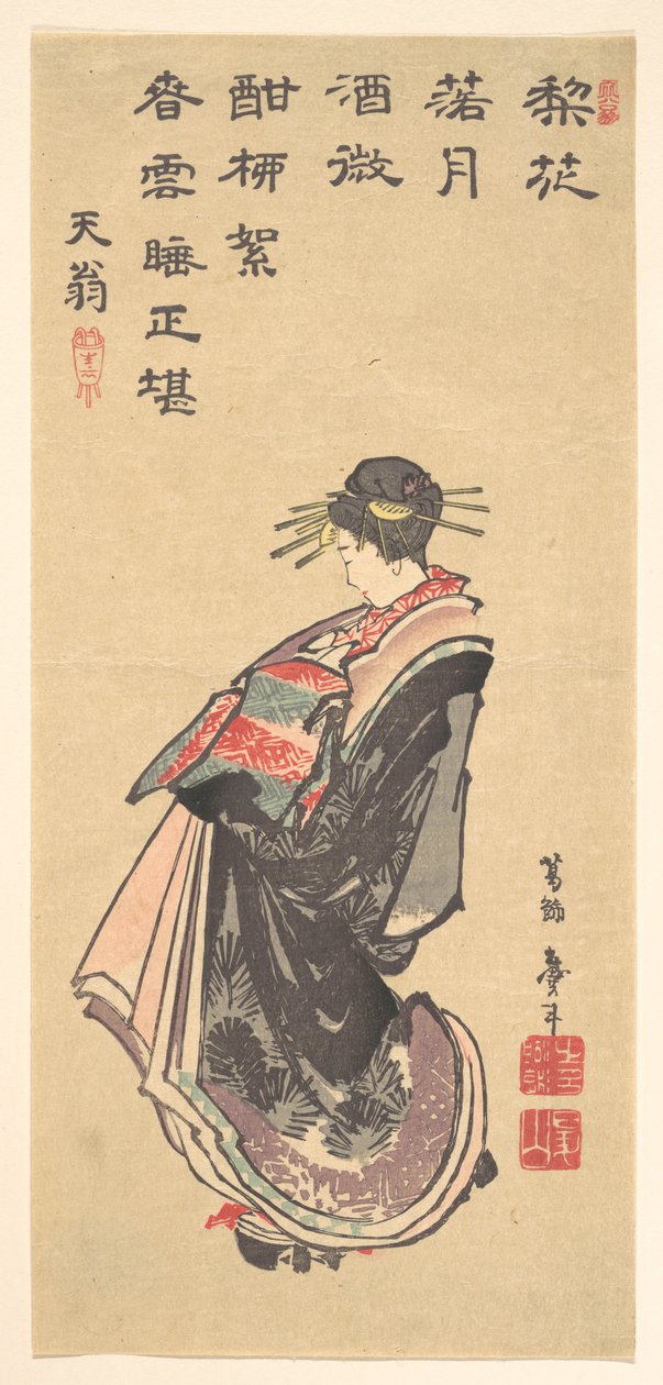 さまざまな衣装を身にまとった遊女のパレード 作： 北斎勝鹿