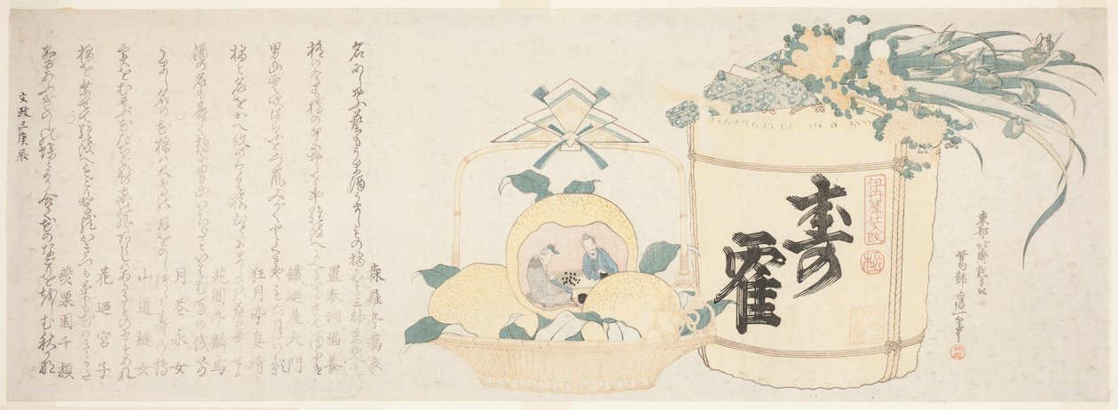 酒樽とみかんのかご 作： 北斎勝鹿