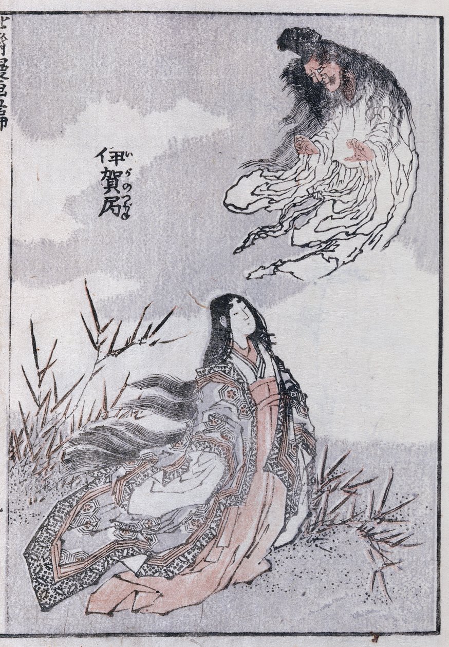マンガからの魔女と女（カラー木版画） 作： 北斎勝鹿