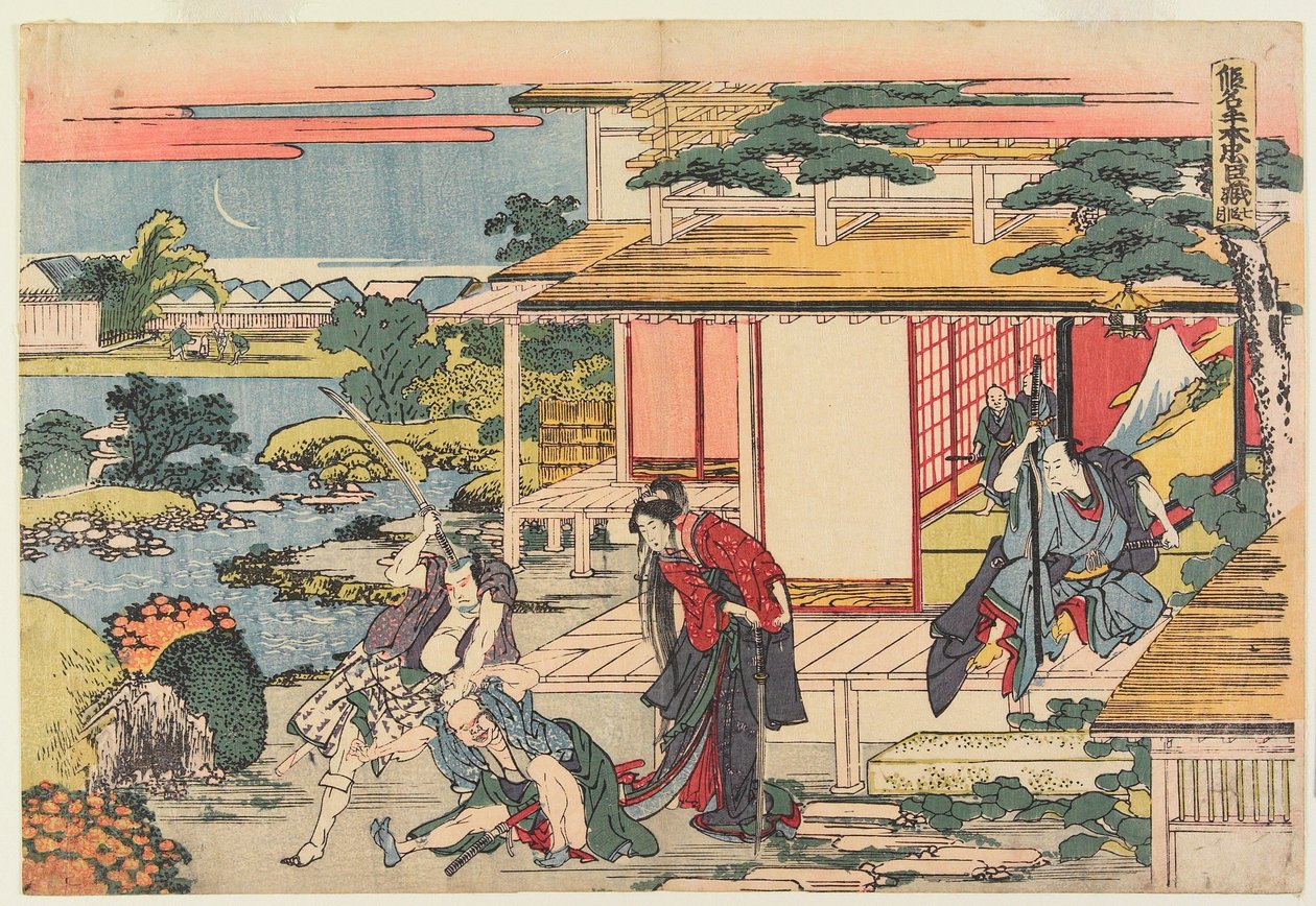 第7幕 作： 北斎勝鹿