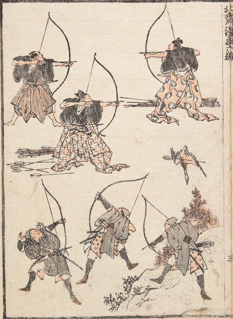 アーチャーズ 作： 北斎勝鹿