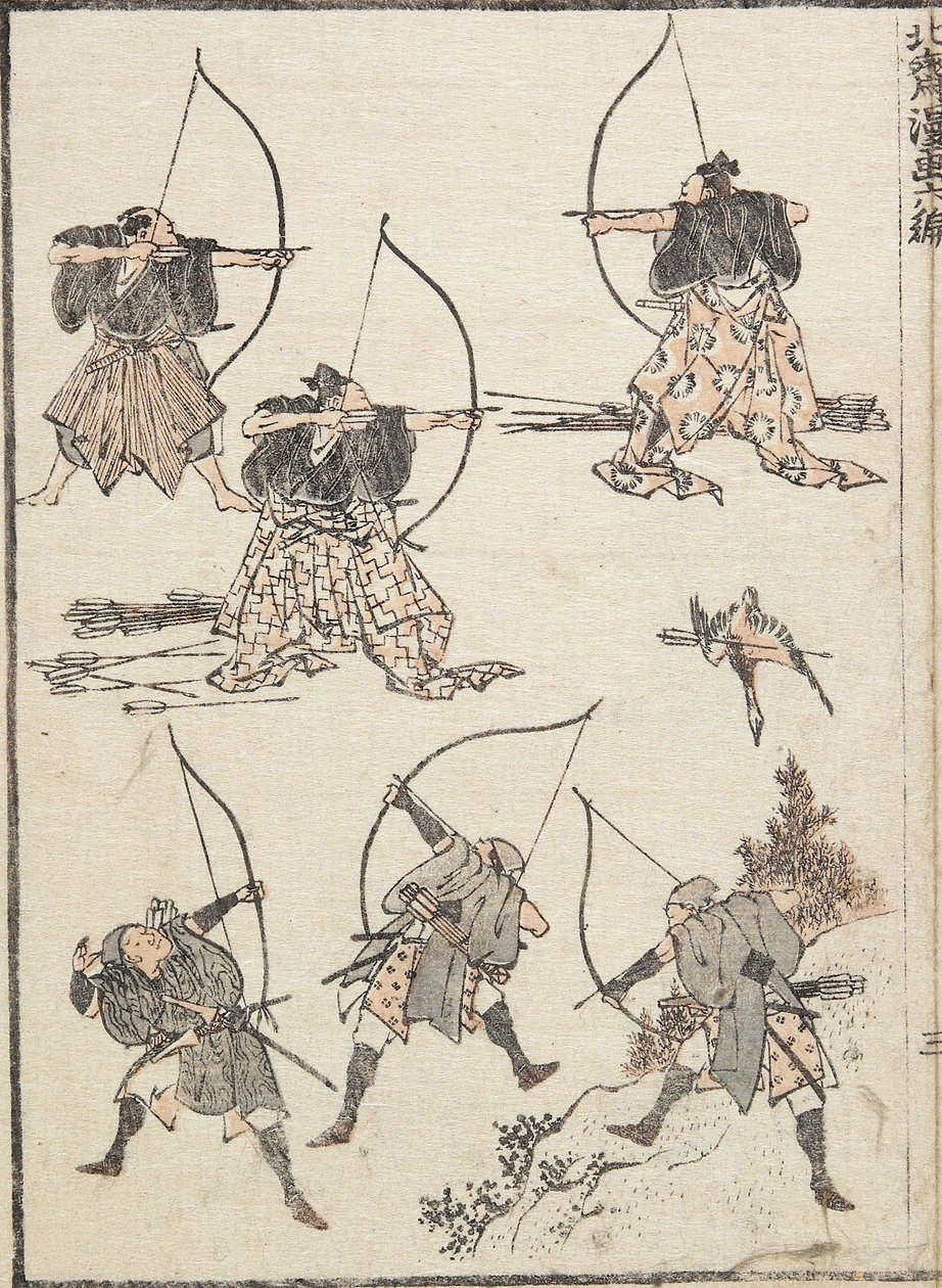 アーチャー、1817 作： 北斎勝鹿