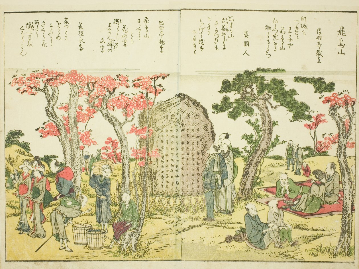 飛鳥の丘（飛鳥山）、vol. 図鑑「東都景一覧」の1 作： 北斎勝鹿