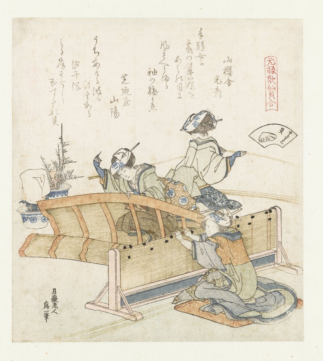 竹屏風貝 スダレガイ 元禄歌と貝殻の比較（連載タイトル） 元禄化戦懐合 作： 北斎勝鹿