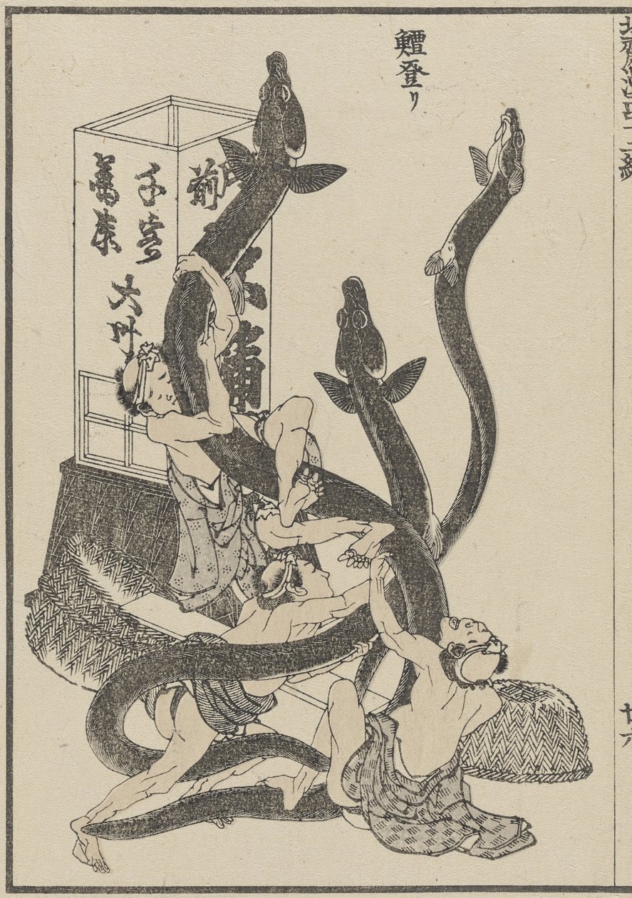 ビッグイール、c。 1840（木版画） 作： 北斎勝鹿