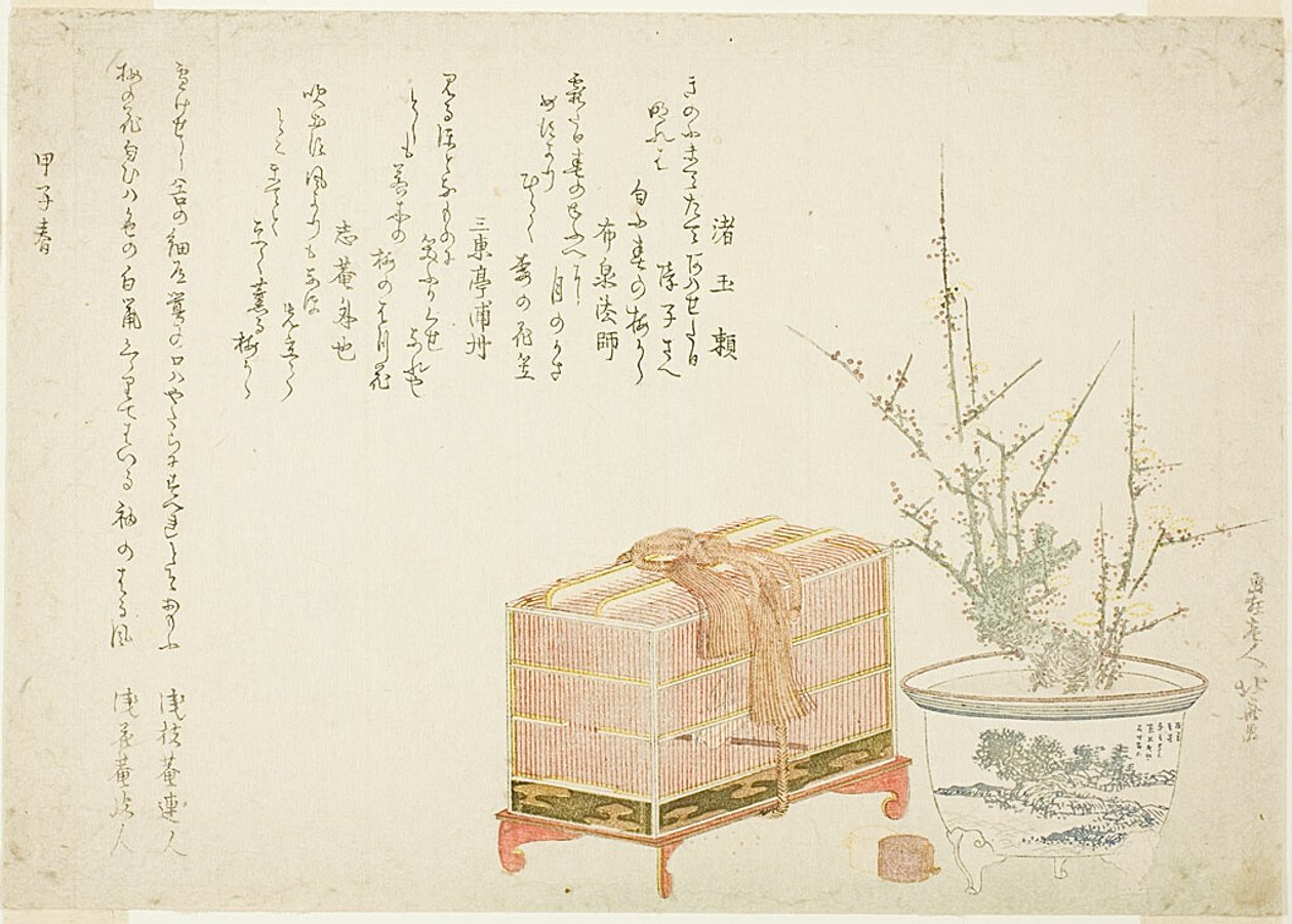 鳥かごと梅の鉢植え 作： 北斎勝鹿