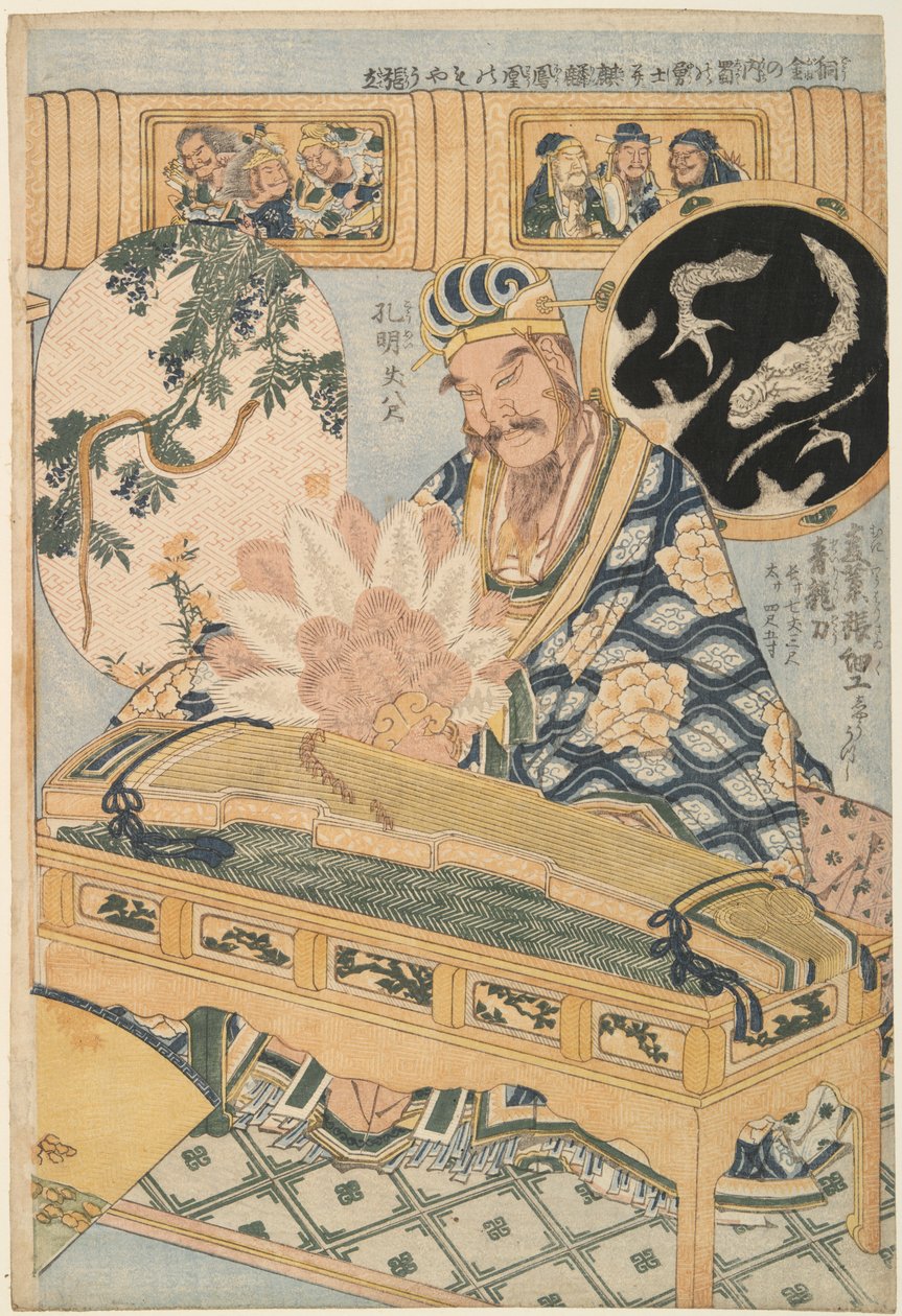 青龍剣と諸葛孔明 (諸葛孔明) フェアアトラクションで巨大なわらの作品を宣伝するセットから 作： 北斎勝鹿