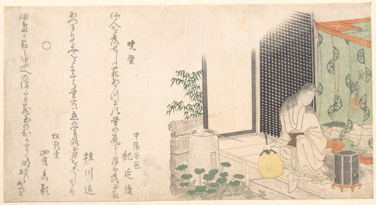 夏の夜明けのホタルの檻 作： 北斎勝鹿