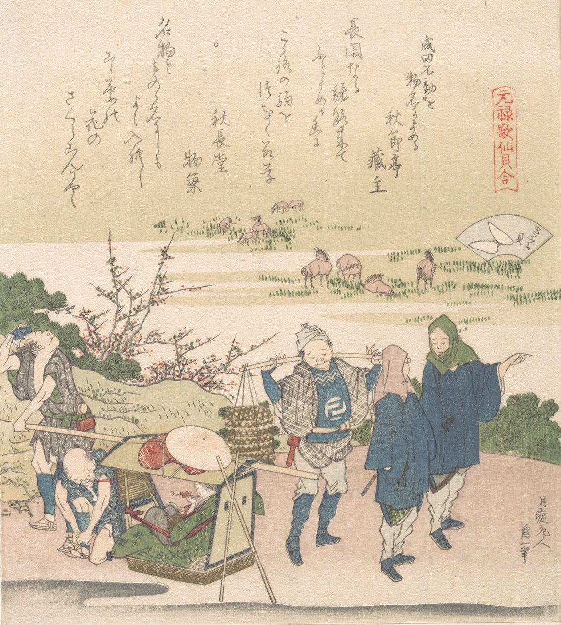 チェリー シェル、シリーズ元禄詩シェル ゲームから、おそらく 1821 年。 作： 北斎勝鹿