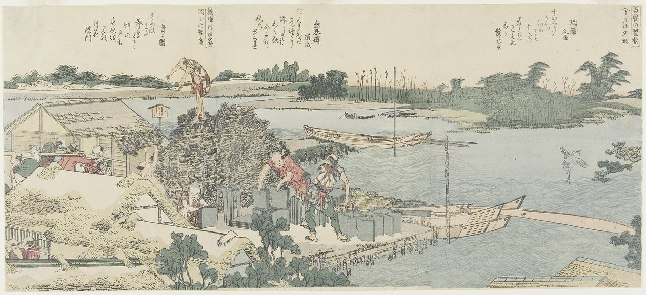 1775年から1849年、羽柴のタヤ白ひげの鶴と松畑 作： 北斎勝鹿