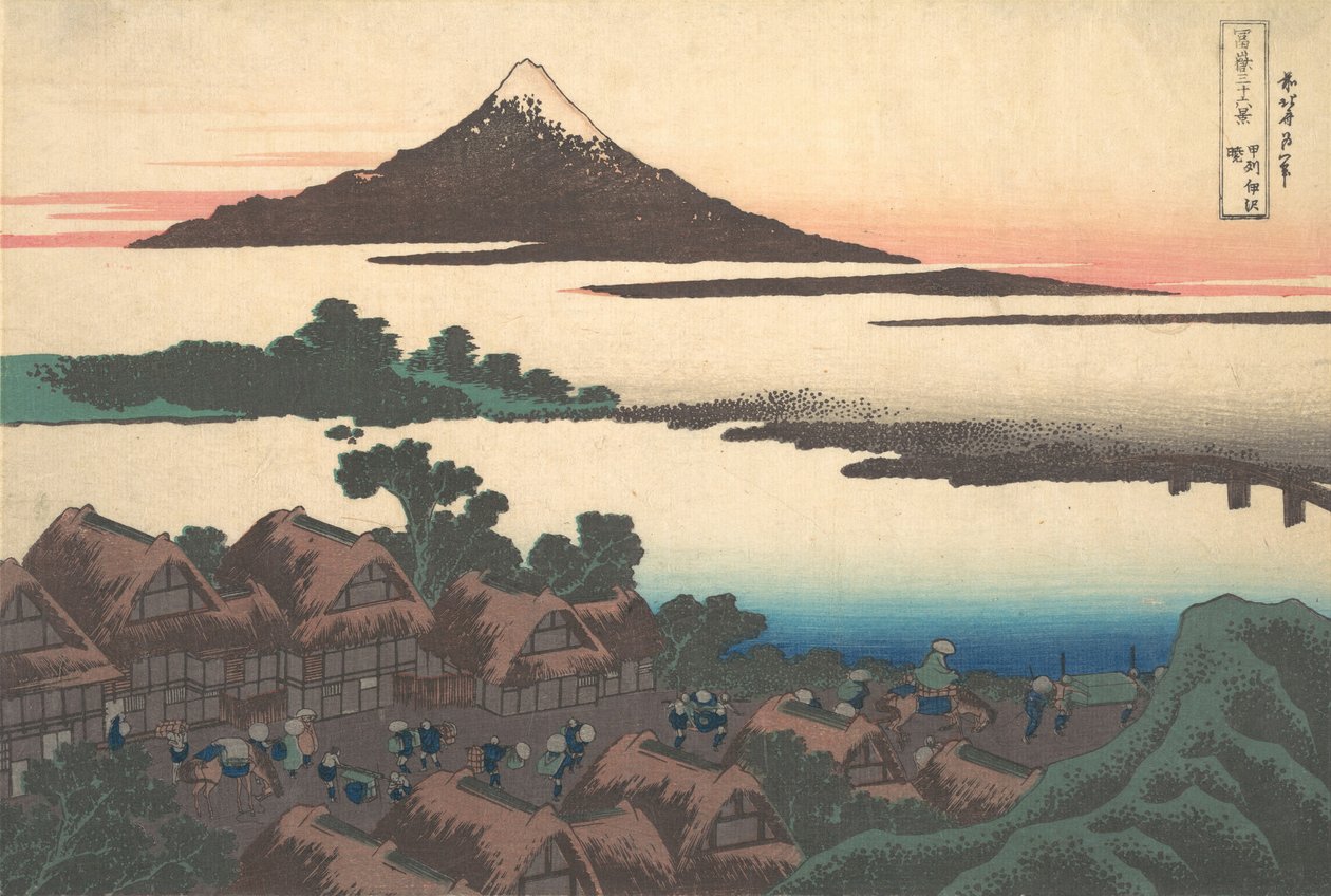 甲州石和の夜明け 甲州石和の暁 36... 年頃 1830-32。 作： 北斎勝鹿