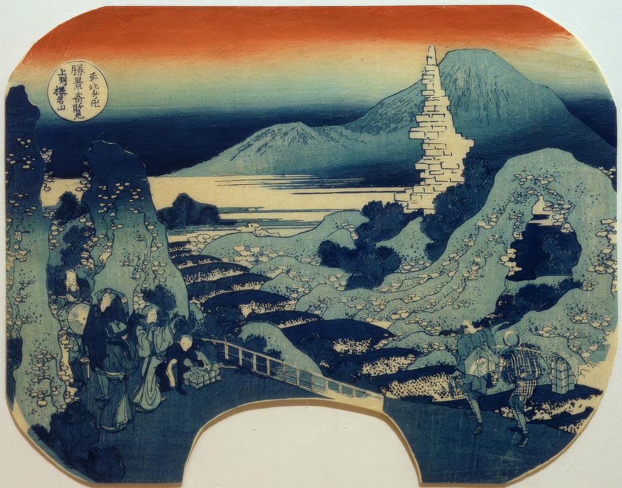 コズケ州の榛名山 作： 北斎勝鹿