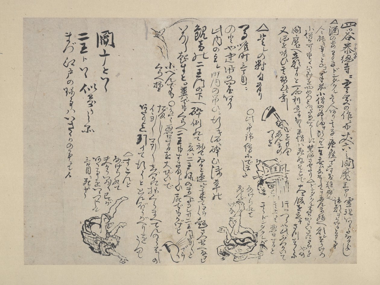 ワインを飲む（紙にインクと色） 作： 北斎勝鹿