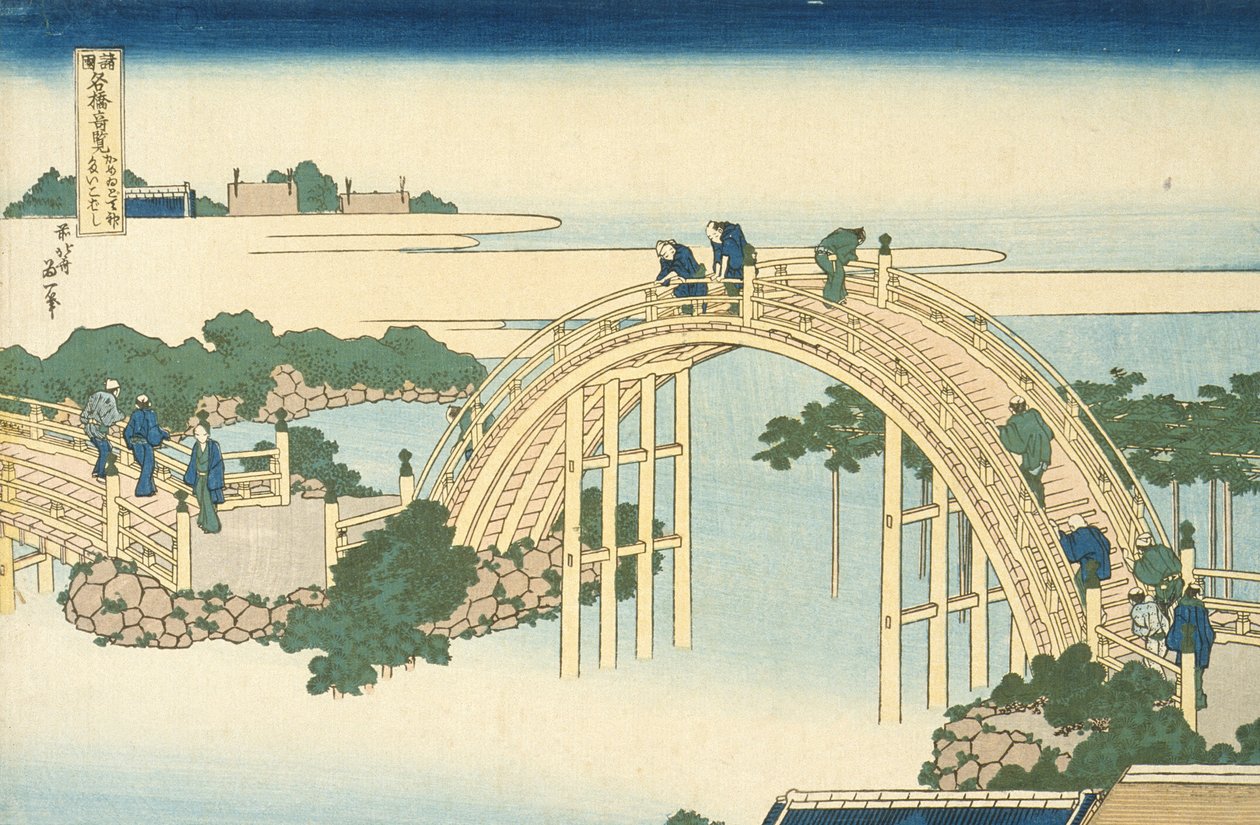 亀戸天神神社の太鼓橋シリーズ19世紀の名橋全景、色鮮やかな木版画 作： 北斎勝鹿