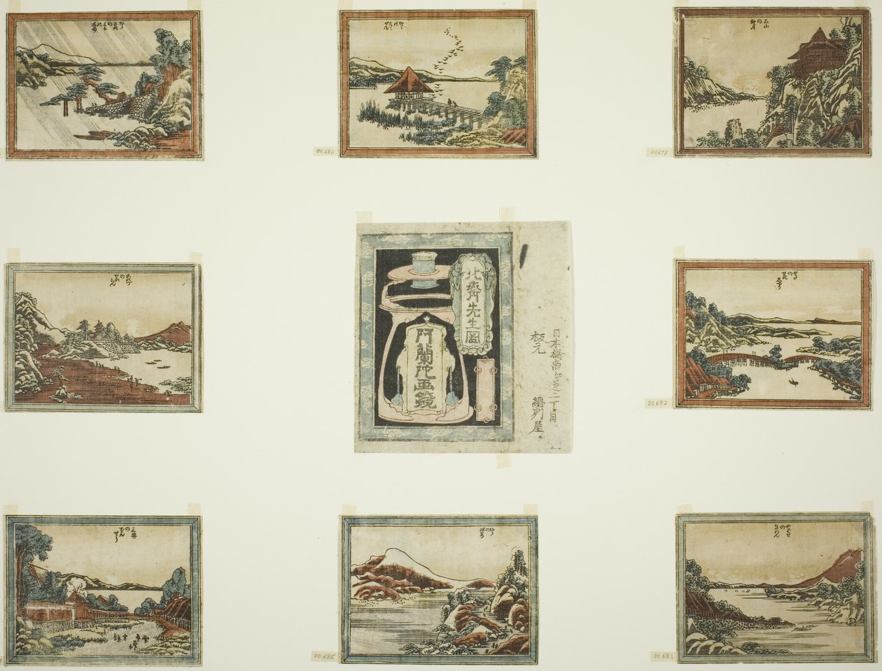 銅版近江八景（どうばん近江八景）と表紙 作： 北斎勝鹿