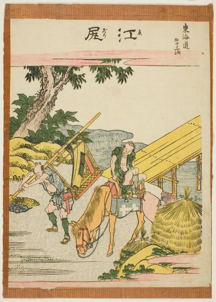 Ejiri, from the series "Fifty-three Stations of the Tokaido (Tokaido gojusan tsugi)" 作： 北斎勝鹿