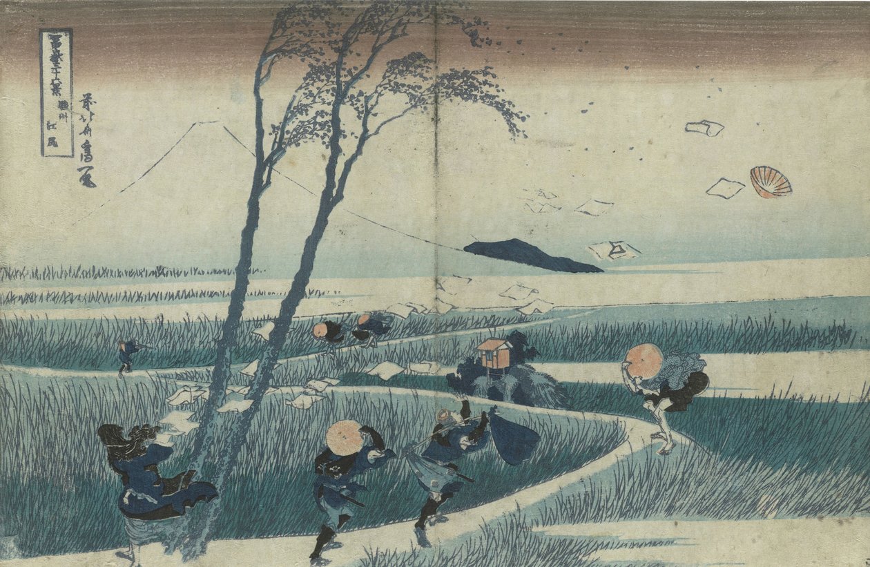 富士山の三十六景シリーズからの駿河地方の江尻c。 1830 作： 北斎勝鹿