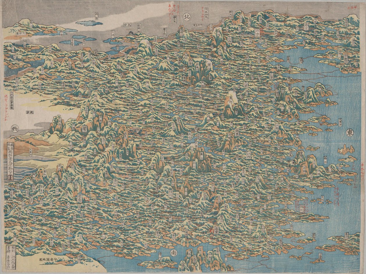 中国の有名な観光地 作： 北斎勝鹿