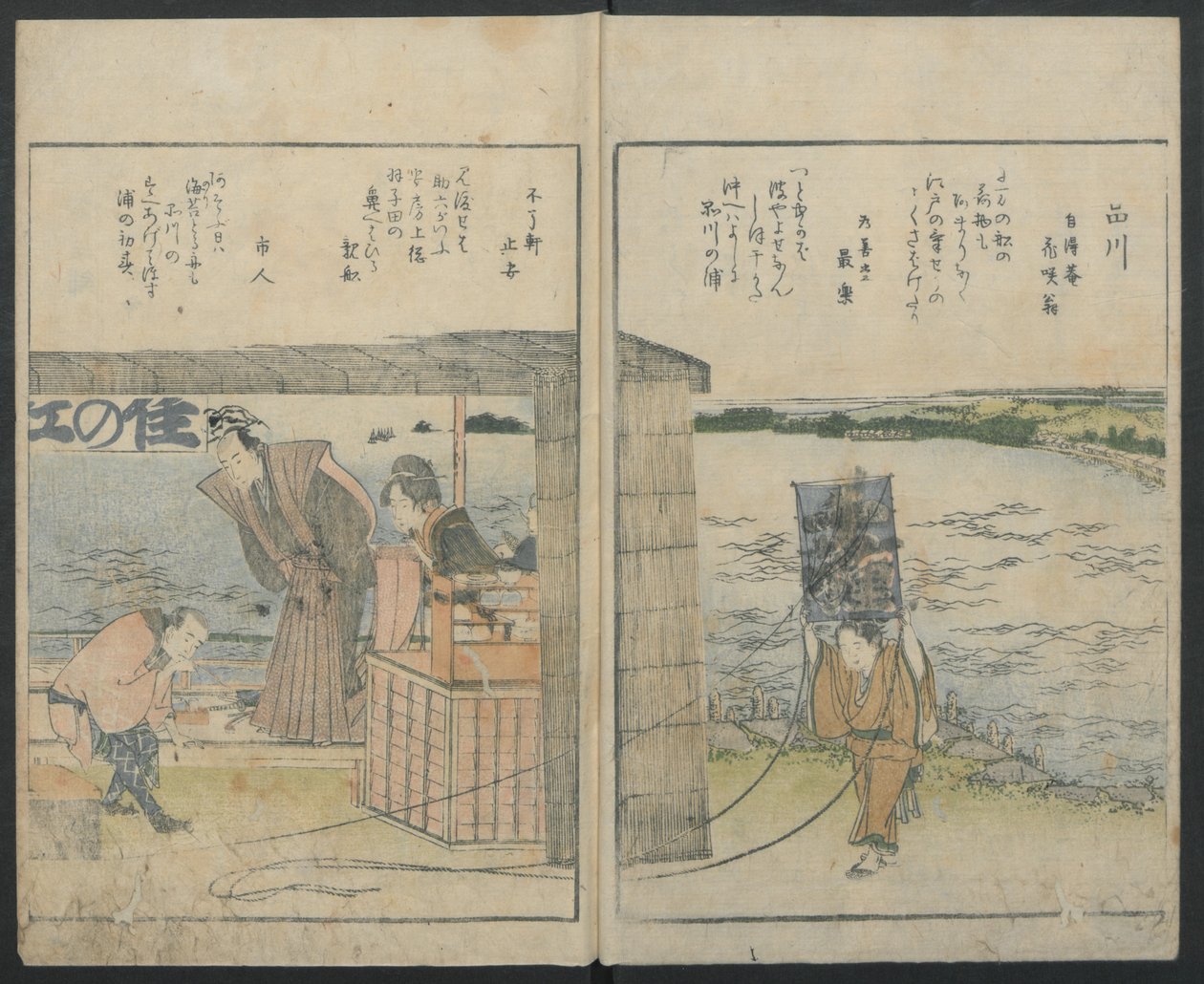 江戸の名所、1800年。 作： 北斎勝鹿