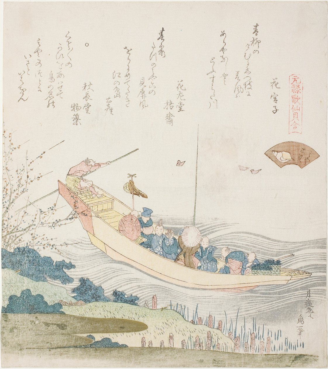 隅田川渡船 都貝イラスト 「元禄歌船貝合わせ」より 作： 北斎勝鹿