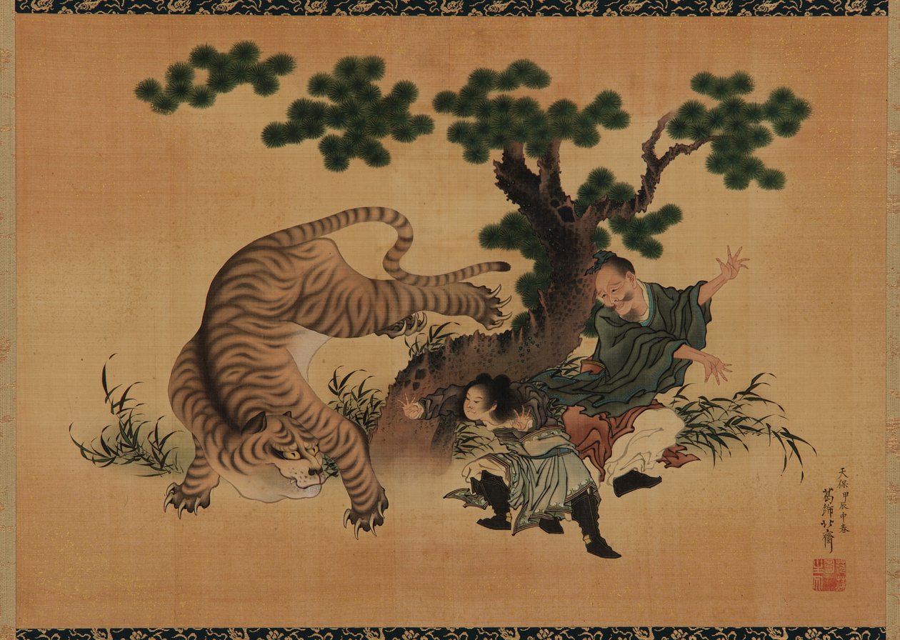 親孝行: 18 世紀後半、19 世紀初頭、虎から父親を救った楊香。 作： 北斎勝鹿