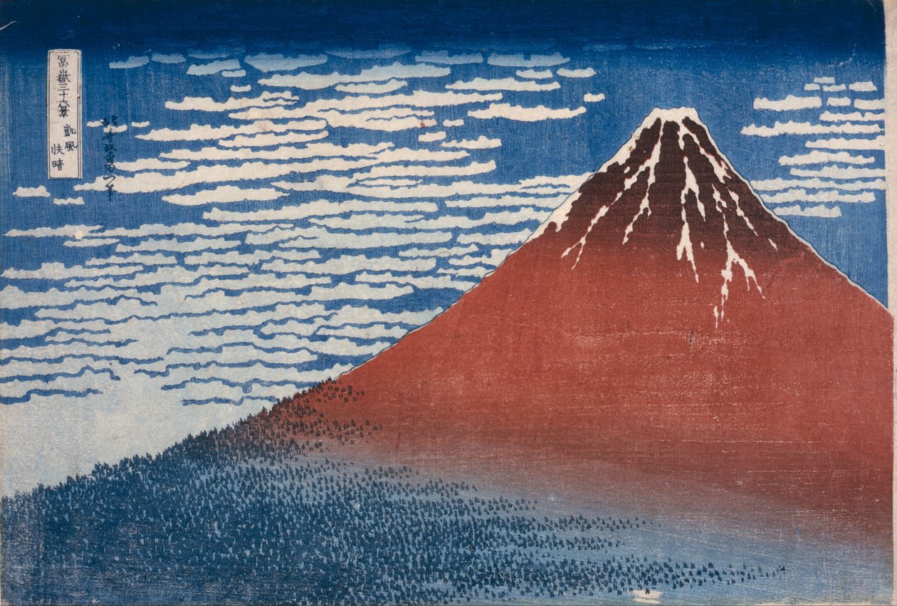 凱風快晴（Gaifūkaisei） 作： 北斎勝鹿