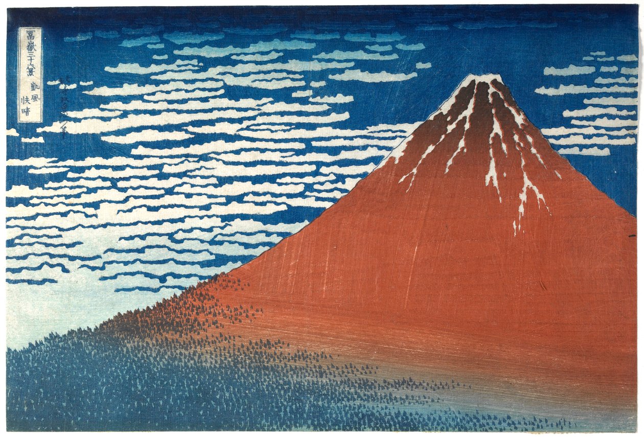 『風穏やか、晴天』――『富士三十六景』より 作： 北斎勝鹿