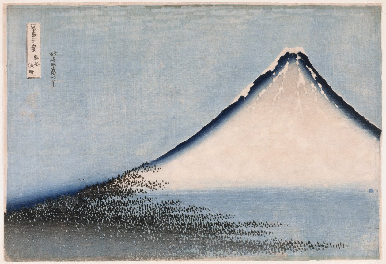 富嶽三十六景 風晴 異形版、c. 1831年。