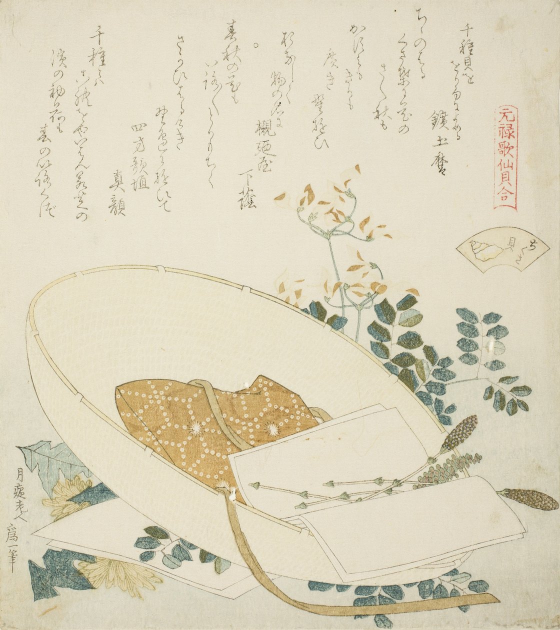 旅人の帽子の摘みたての花、千草シェルのイラスト 作： 北斎勝鹿