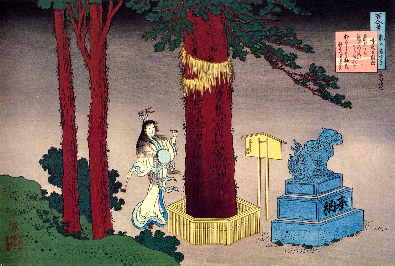 百人の詩人による百の詩シリーズ：藤原厚忠、c1830。 作： 北斎勝鹿