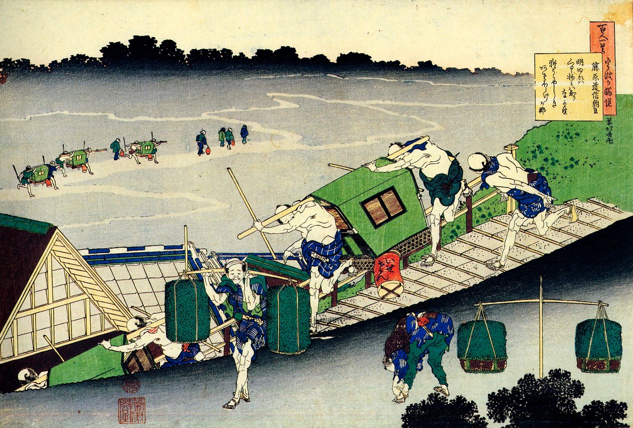 百人の詩人による百の詩シリーズ：藤原の道延阿孫、c1830。 作： 北斎勝鹿