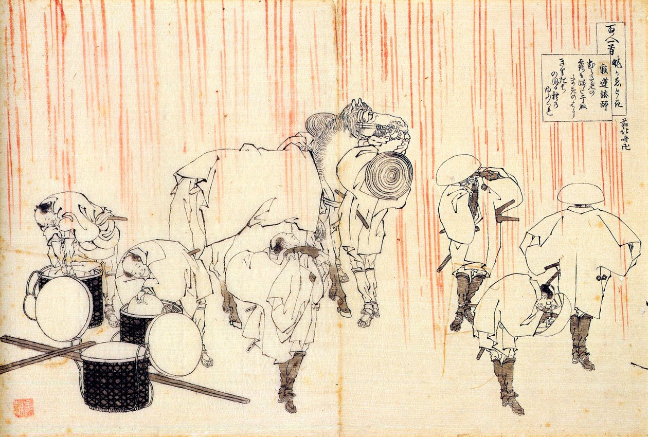 百人の詩人による百の詩シリーズ：藤原貞長、c1830。 作： 北斎勝鹿