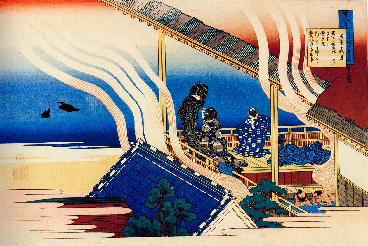 百人の詩人による百の詩シリーズ：藤原義孝、c1830。 作： 北斎勝鹿
