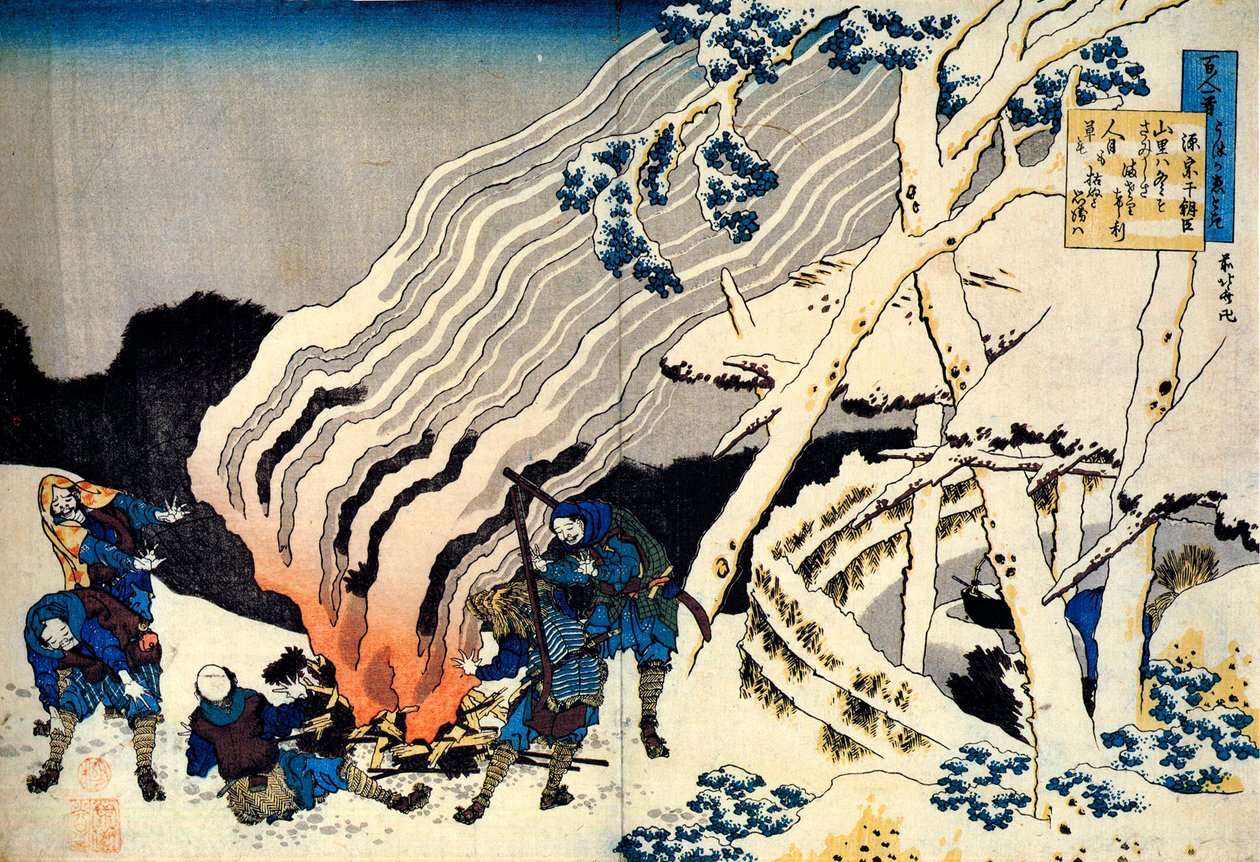 百人の詩人による百の詩シリーズ：源の宗行、c1830。 作： 北斎勝鹿