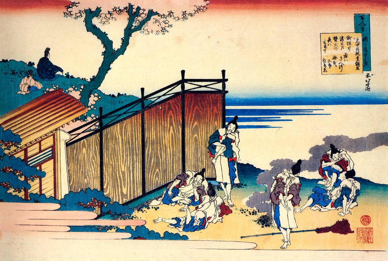 百人の詩人による百の詩シリーズ：オナカトミノヨシノブ、c1830。 作： 北斎勝鹿