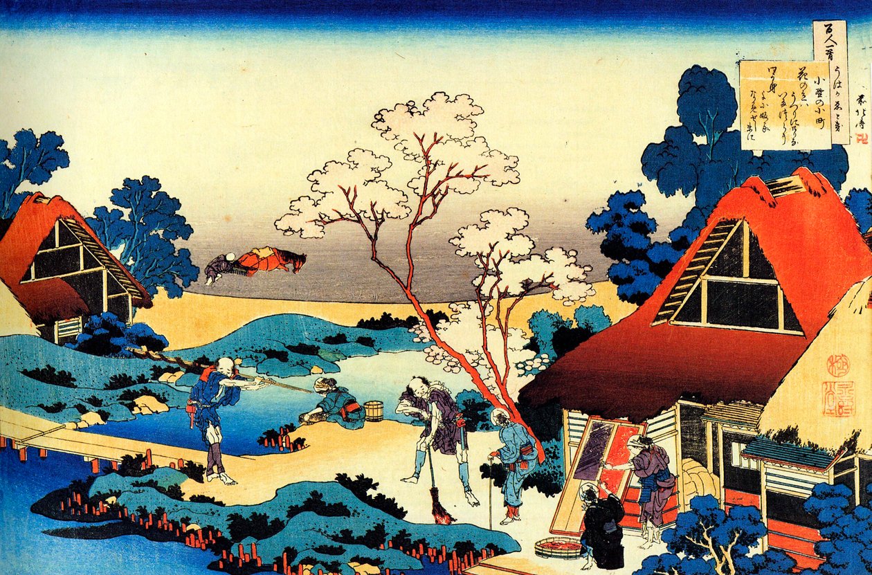百人の詩人による百の詩シリーズ：小野の小町、c1830。 作： 北斎勝鹿