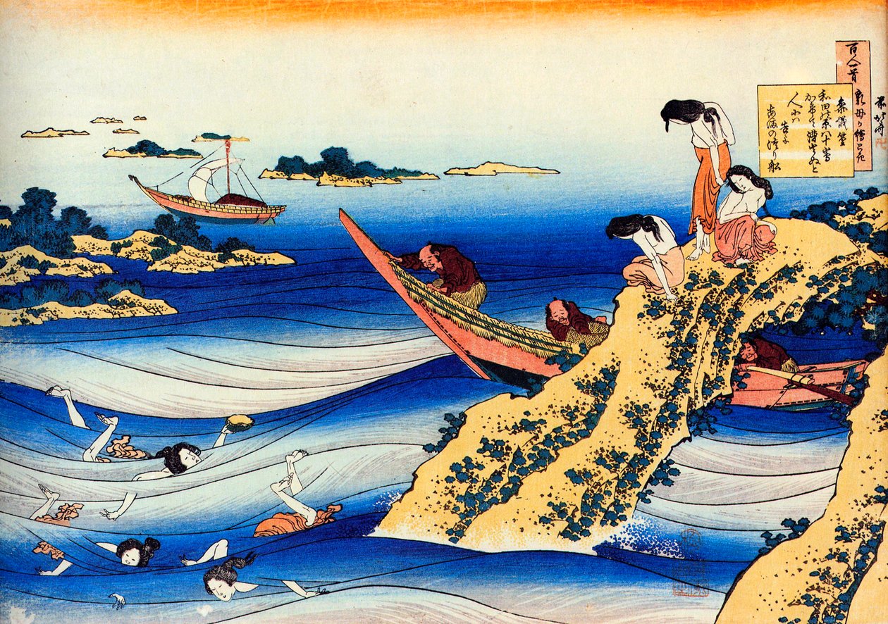 百人の詩人による百の詩：小野の高村、c1830から。 作： 北斎勝鹿