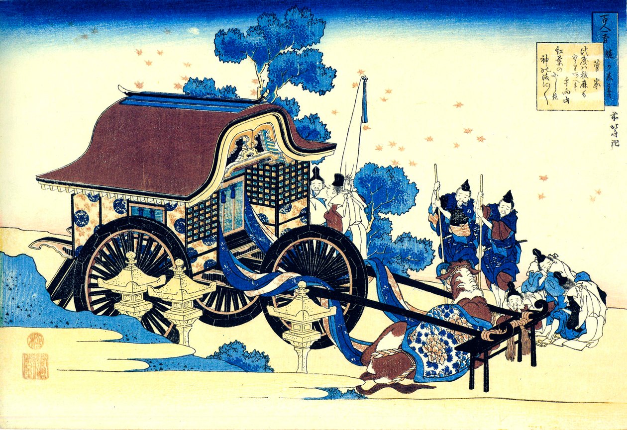百人の詩人による百の詩シリーズ：菅原道真、c1830。 作： 北斎勝鹿